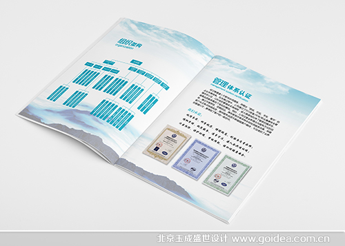 ��I��˾��I�������OӋ