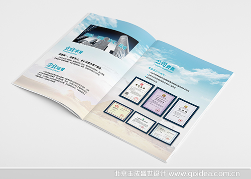 ��I��˾��I�������OӋ