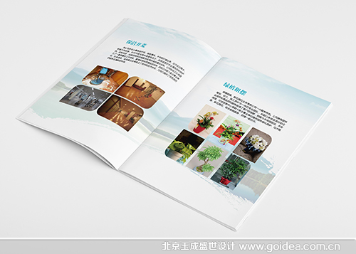 ��I��˾��I�������OӋ