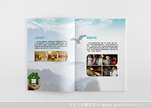 ��I��˾��I�������OӋ