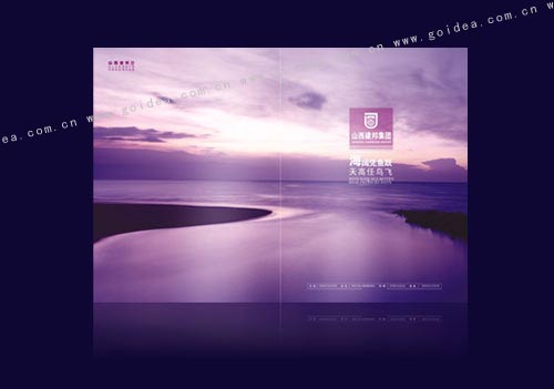 山西建邦集團(tuán)宣傳畫(huà)冊(cè)設(shè)計(jì)