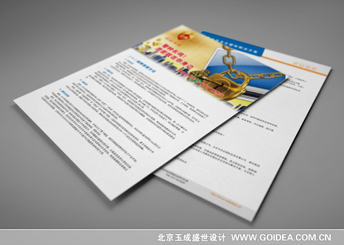 �Ƽ��������OӋ