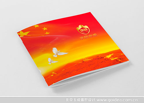 ���Ű��ܰ�ȫ�֙C�ИI����������