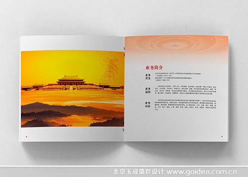 ���Ű��ܰ�ȫ�֙C�ИI����������