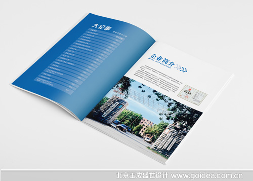 ���̹�˾�����OӋ