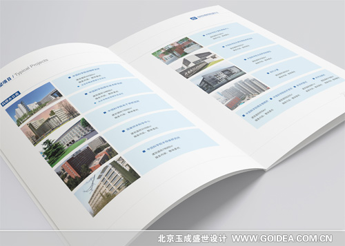 ��I(y��)��˾�����O(sh��)Ӌ