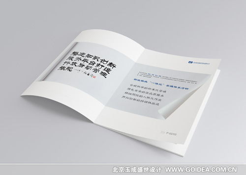 ��I(y��)��˾�����O(sh��)Ӌ