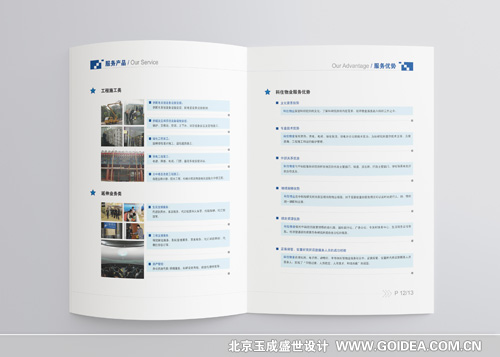 ��I(y��)��˾�����O(sh��)Ӌ