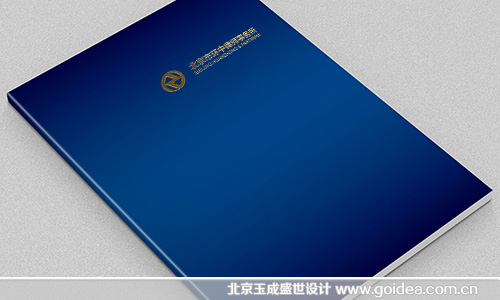 律師事務所企業畫冊設計