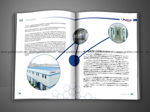 �tˎ��˾�����OӋ