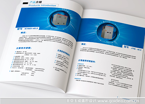 �a(ch��n)Ʒ���O(sh��)Ӌ