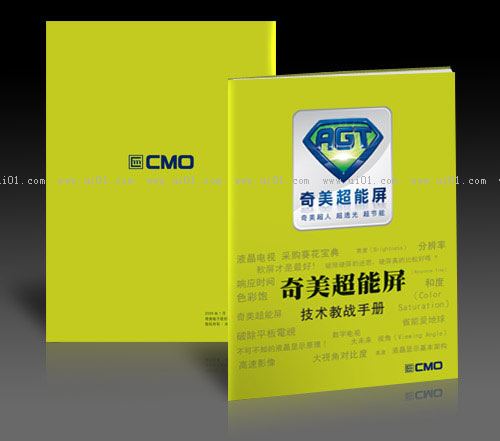 չ�[Ʒ�OӋ����