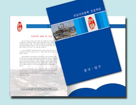 ��Դ�ИI����OӋ