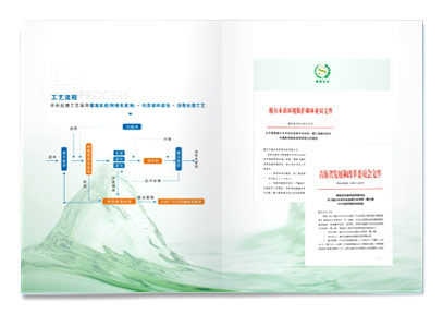 ˮ̎����ˮ�I��˾�����OӋ