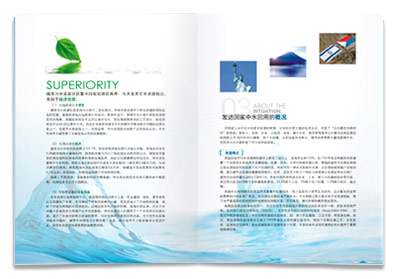 ˮ̎����ˮ�I��˾�����OӋ