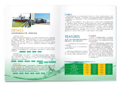 ˮ̎����ˮ�I��˾�����OӋ