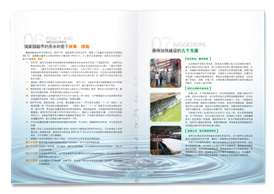 ˮ̎����ˮ�I��˾�����OӋ