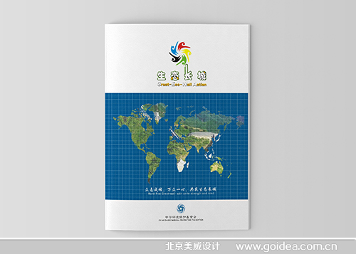 �h�����o�����B�L�Ǯ����OӋ