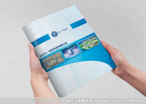 �Ƽ���˾�������OӋ