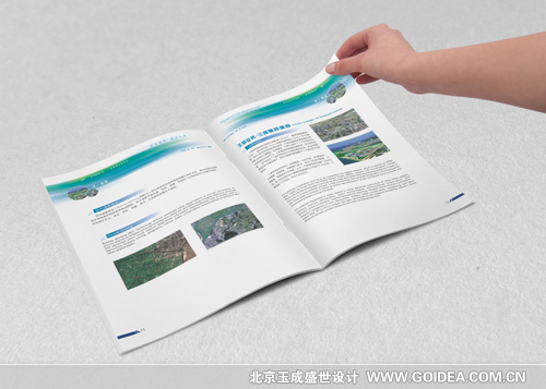 �Ƽ���˾�������OӋ