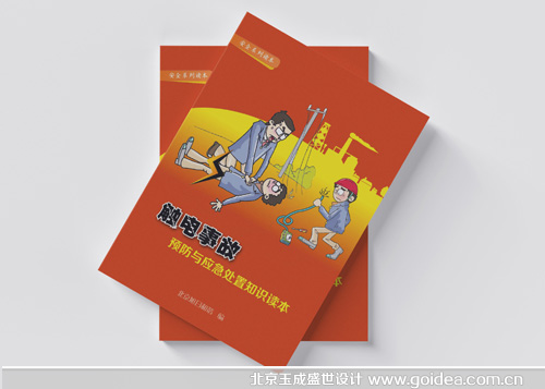 �A���¹�֪�R�փ��OӋ