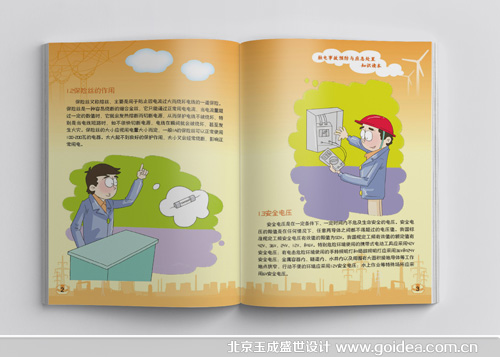 �A���¹�֪�R�փ��OӋ