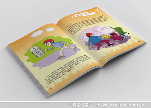 �A���¹�֪�R�փ��OӋ