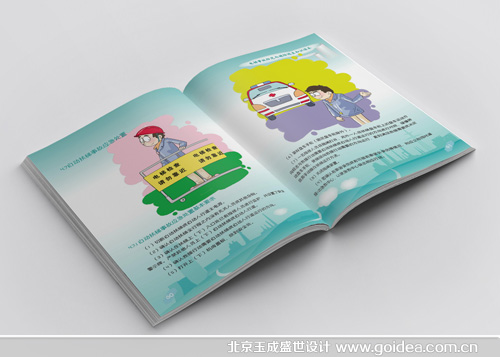 ����¹ʷ���֪�R�փ��OӋ