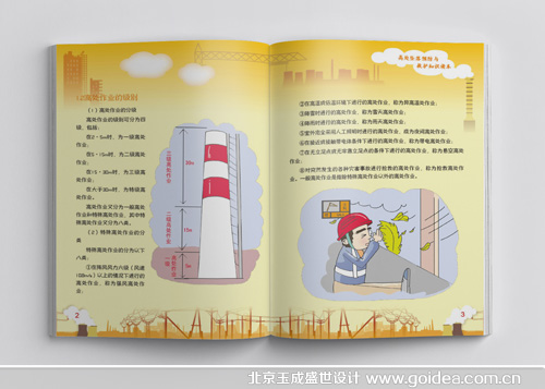 ��̎����֪�R�փ��OӋ