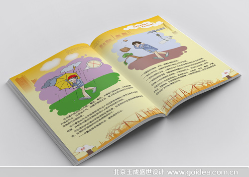 ��̎����֪�R�փ��OӋ