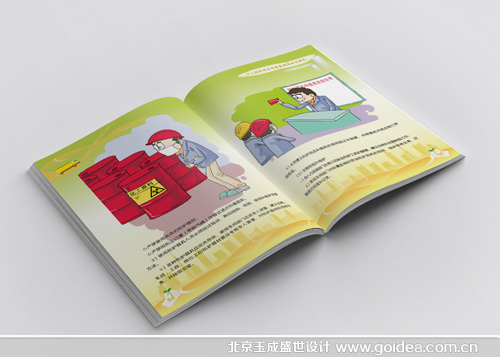 ��(g��)�˷��o(h��)��Ʒ֪�R(sh��)�փ�(c��)�O(sh��)Ӌ(j��)