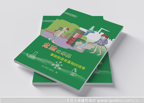 Σ�U���WƷ֪�R�փ��OӋ