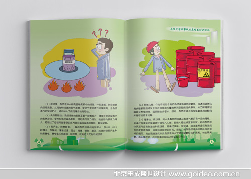 Σ�U���WƷ֪�R�փ��OӋ