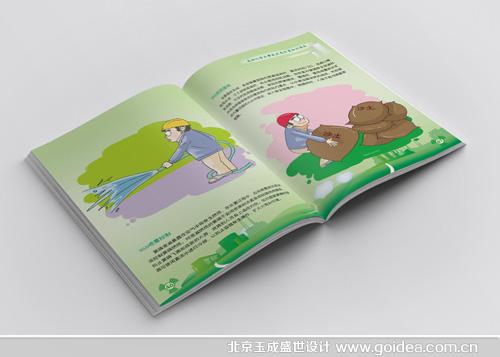 Σ�U���WƷ֪�R�փ��OӋ