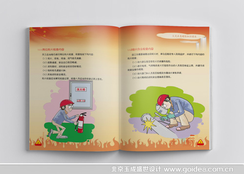 ��đ���֪�R�փ��OӋ