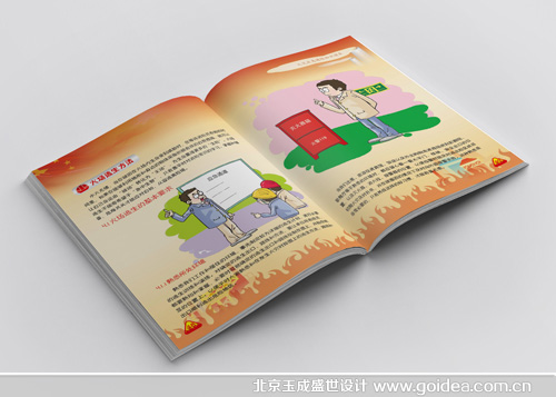 ��đ���֪�R�փ��OӋ