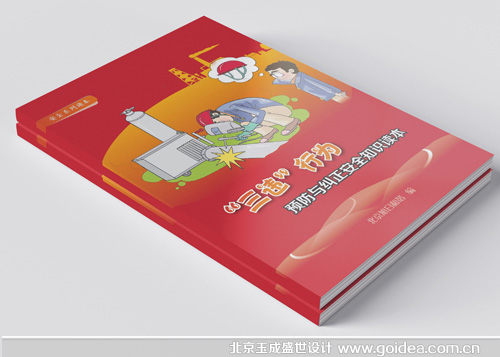 ���`�О��A��֪�R�փ��OӋ