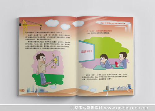 ���`�О��A��֪�R�փ��OӋ