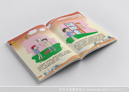 ���`�О��A��֪�R�փ��OӋ