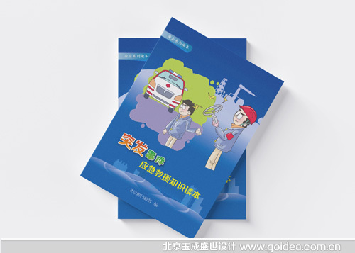 ͻ�l�¼�������Ԯ֪�R�փ��OӋ