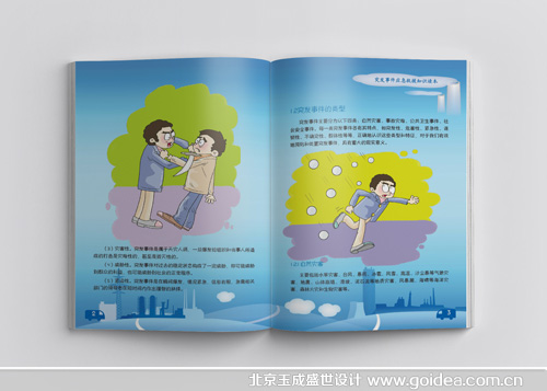 ͻ�l�¼�������Ԯ֪�R�փ��OӋ