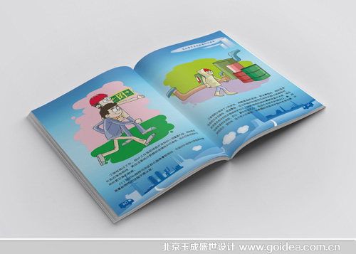 ͻ�l�¼�������Ԯ֪�R�փ��OӋ