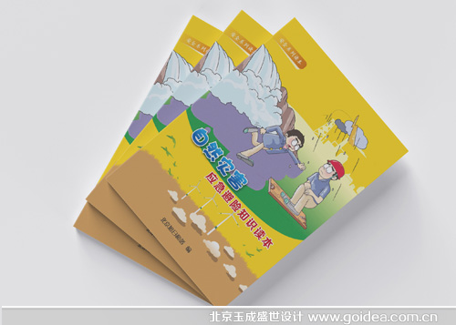 ��Ȼ�ĺ�����֪�R�փ��OӋ