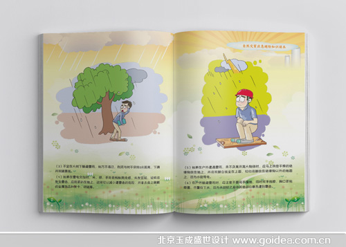 ��Ȼ�ĺ�����֪�R�փ��OӋ