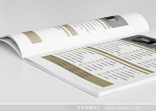 չʾ������(c��)�O(sh��)Ӌ(j��)