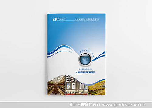 ܛ����˾ �������OӋ