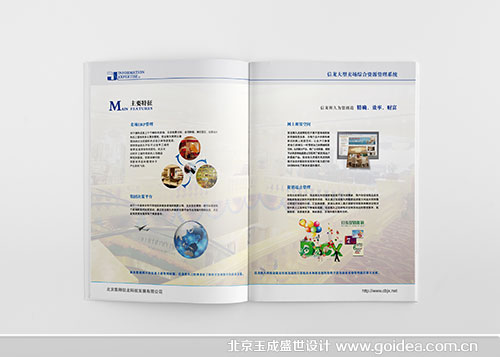 ܛ����˾ �������OӋ