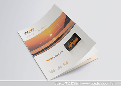 ��ӹ�˾���������OӋ