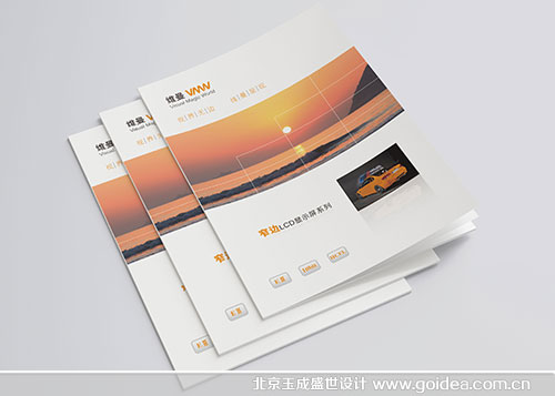 ��ӹ�˾���������OӋ