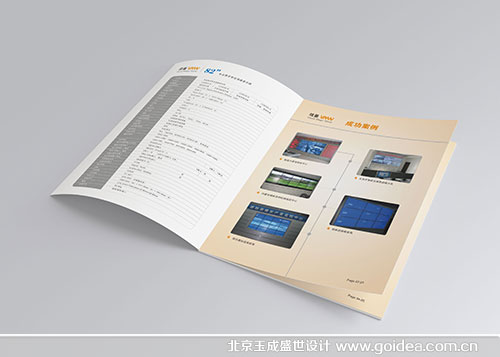 ��ӹ�˾���������OӋ